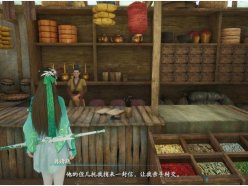 仙劍奇?zhèn)b傳7打聽(tīng)彭大叔的
