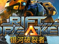 銀河破裂者10月15日更新了