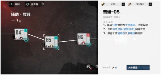 戰(zhàn)雙帕彌什分光雙星攻略 第二期第三章全關(guān)卡普通噩夢(mèng)通關(guān)攻略