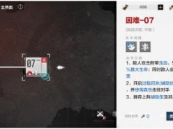 戰(zhàn)雙帕彌什分光雙星攻略