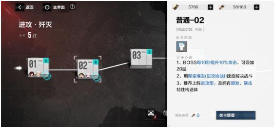 戰(zhàn)雙帕彌什分光雙星攻略 第二期第一章全關(guān)卡普通噩夢通關(guān)攻略