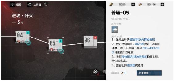 戰(zhàn)雙帕彌什分光雙星攻略 第二期第一章全關(guān)卡普通噩夢通關(guān)攻略
