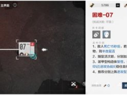 戰(zhàn)雙帕彌什分光雙星攻略