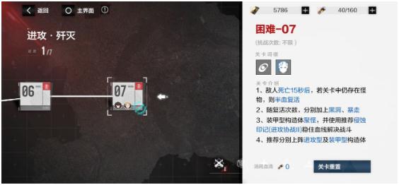 戰(zhàn)雙帕彌什分光雙星攻略 第二期第一章全關(guān)卡普通噩夢通關(guān)攻略
