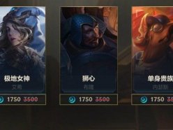 英雄聯(lián)盟手游魄羅能量怎么獲得 lol手游魄