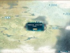 仙劍奇?zhèn)b傳7卡在仙霞派怎么出去 不能離