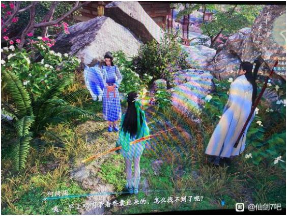 仙劍奇?zhèn)b傳7仙霞派神秘事件怎么做 丟失香囊具體位置
