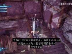 仙劍奇?zhèn)b傳7螢火瓜燈怎么獲得 螢火瓜燈