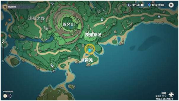 原神日輪與菅名山任務(wù)怎么做 日輪與菅名山任務(wù)完整流程攻略