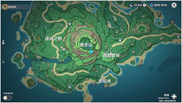 原神日輪與菅名山任務(wù)怎么做 日輪與菅名山任務(wù)完整流程攻略