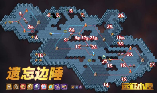 劍與遠(yuǎn)征遺忘邊陲攻略 遺忘邊陲路線通關(guān)一覽圖