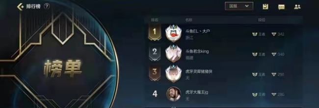 英雄聯(lián)盟手游改名卡怎么獲得 lol手游改名卡獲取途徑