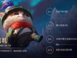 英雄聯(lián)盟手游改名卡怎么