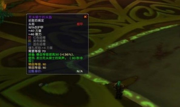 魔獸世界tbc萬圣節(jié)獎勵有哪些 tbc懷舊服萬圣節(jié)獎勵道具匯總