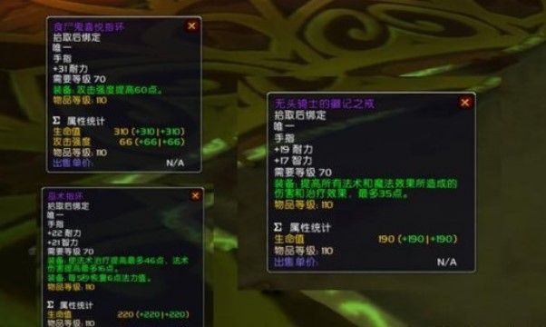 魔獸世界tbc萬圣節(jié)獎勵有哪些 tbc懷舊服萬圣節(jié)獎勵道具匯總