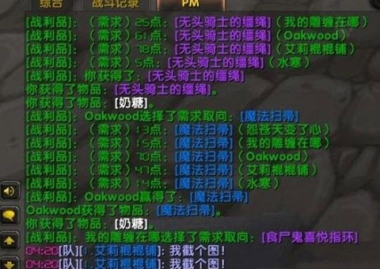 魔獸世界懷舊服tbc無(wú)頭騎士在哪 萬(wàn)圣節(jié)無(wú)頭騎士具體位置及掉落