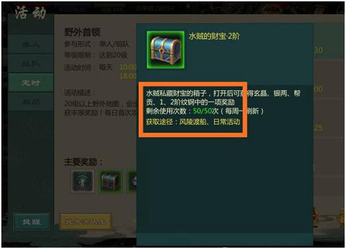 劍網(wǎng)1歸來戰(zhàn)斗力怎么提升 快速提升戰(zhàn)斗力途徑匯總