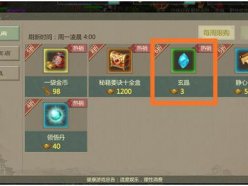 劍網(wǎng)1歸來戰(zhàn)斗力怎么提升