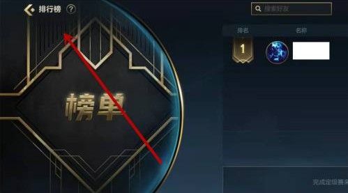 英雄聯(lián)盟手游幾點(diǎn)定榜發(fā)標(biāo) lol手游排行榜稱號(hào)發(fā)放時(shí)間介紹