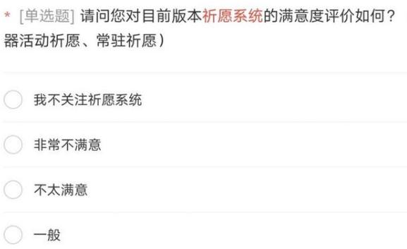 原神2.3什么時候更新 2.3版本更新時間及直播前瞻