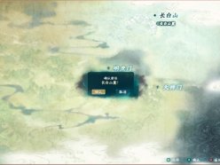 仙劍奇?zhèn)b傳7什么時候?qū)W御劍飛行 開啟地