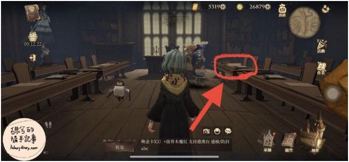 哈利波特魔法覺醒世界探索任務(wù)一次性做完每日彩蛋任務(wù)攻略