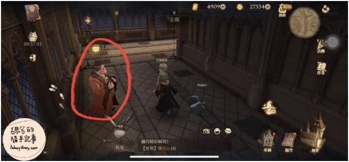 哈利波特魔法覺醒世界探索任務(wù)一次性做完每日彩蛋任務(wù)攻略
