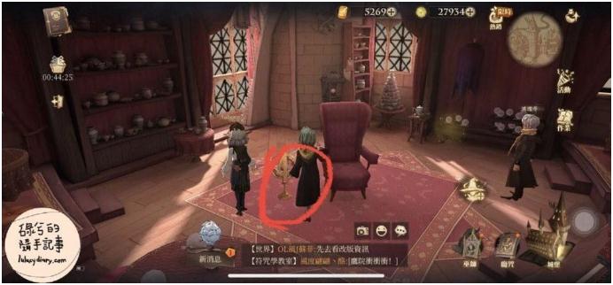 哈利波特魔法覺醒世界探索任務(wù)一次性做完每日彩蛋任務(wù)攻略