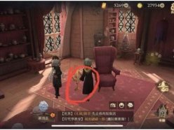 哈利波特魔法覺醒世界探