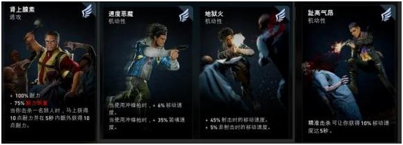 喋血復(fù)仇沖刺手BD怎么搭配 沖刺手BD卡組推薦及打法思路