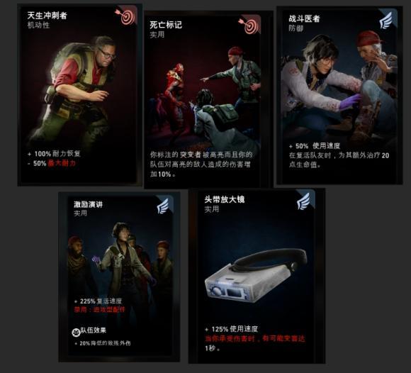 喋血復(fù)仇沖刺手BD怎么搭配 沖刺手BD卡組推薦及打法思路
