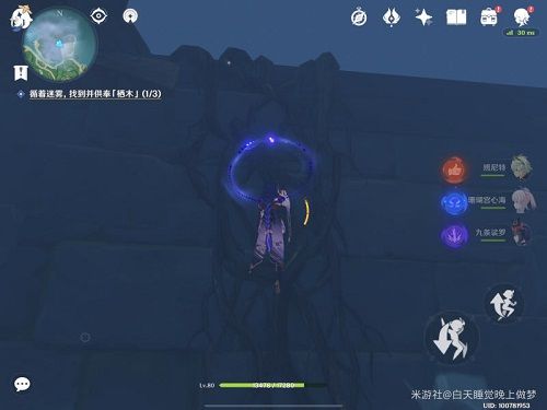 原神千來神祠石板在哪里 千來神祠石板獲取具體位置