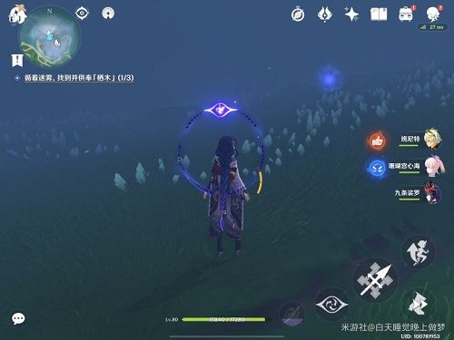 原神千來神祠石板在哪里 千來神祠石板獲取具體位置