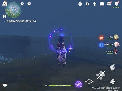 原神千來神祠石板在哪里 千來神祠石板獲取具體位置