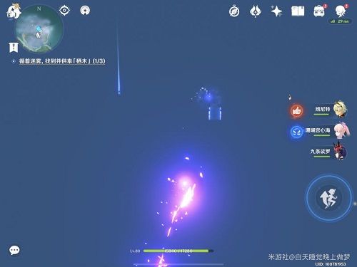 原神千來神祠石板在哪里 千來神祠石板獲取具體位置