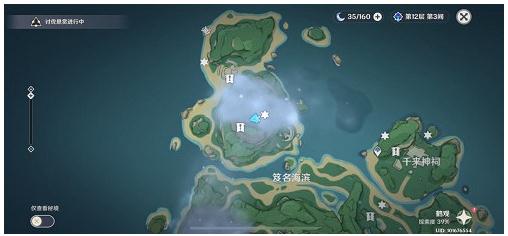 原神霧海紀行第二天攻略 霧海與樹之祭任務流程攻略
