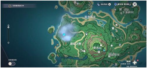 原神霧海紀行第二天攻略 霧海與樹之祭任務流程攻略