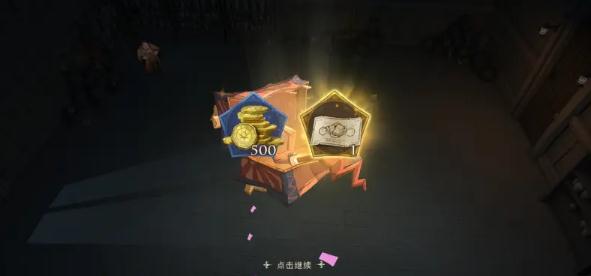 哈利波特魔法覺醒世界探索完全攻略 世界探索任務(wù)全任務(wù)流程