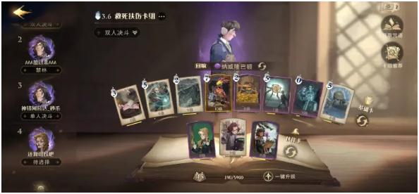 哈利波特魔法覺醒世界探索完全攻略 世界探索任務(wù)全任務(wù)流程