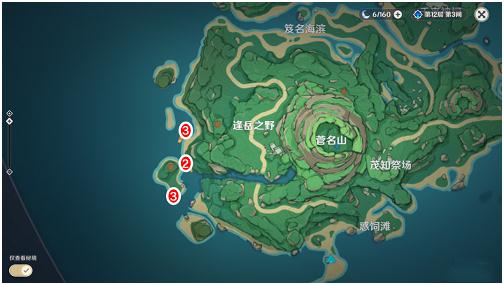 原神水錢箱會刷新嗎 2.2版本水錢箱具體位置