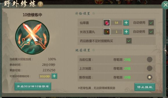 劍網(wǎng)1歸來平民職業(yè)推薦 最強零氪黨平民職業(yè)推薦