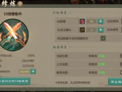劍網(wǎng)1歸來(lái)平民職業(yè)推薦