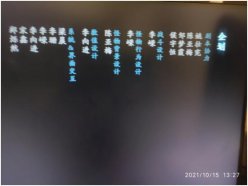 仙劍奇?zhèn)b傳7方塊平臺(tái)閃退