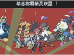 口袋妖怪白金金手指大全