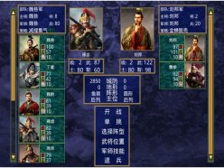 三國群英傳2秘籍大全 教你