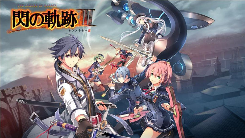 Switch英雄傳說(shuō)閃之軌跡3金手指代碼作弊碼大全（美版1.0.1）