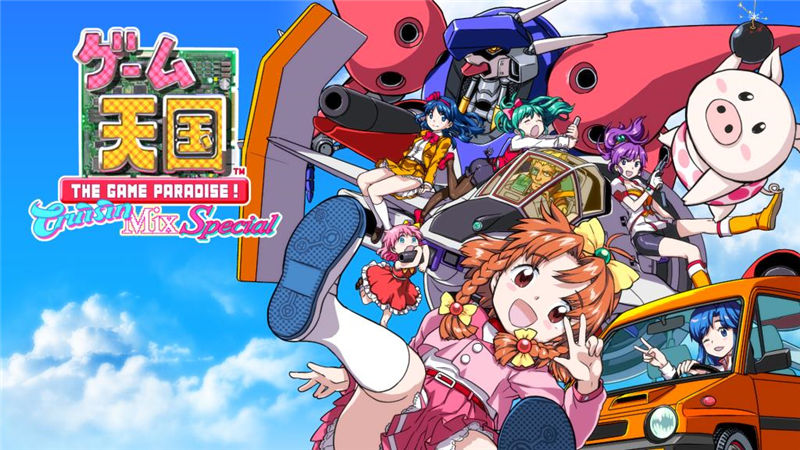 Switch游戲天國(guó)CruisinMix特別版金手指代碼作弊碼大全（日版1.0.