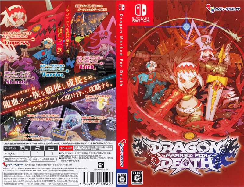 Switch逝血龍痕金手指代碼作弊碼大全（2.1.1）