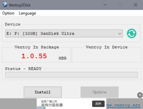 Ventoy1.0.55：在安裝過(guò)程中