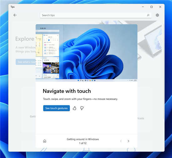 據(jù)推測(cè)Windows 11將充滿彈出窗口并添加
